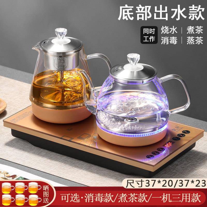 全自动底部上水电热烧水壶套装家用茶台抽水消毒茶具玻璃壶烧茶炉