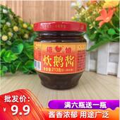 阳江福姐炊鹅酱213g调味酱焖肉酱料酱香火锅调料佳品阳江特产
