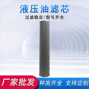 滤油机油气分离滤芯BOLL&KIRCH 1940082除油污杂质液压油滤芯