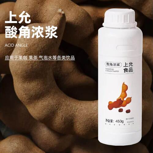 上允食品 酸角浓浆 罗望子调酒餐饮奶茶咖啡烘焙饮品店浓缩商用