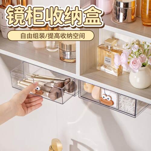 Clear Desktop Organizer Box, Plastic Cosmetic and Cable Stor