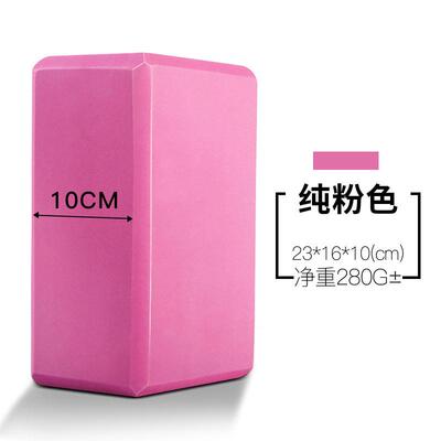 EVA瑜伽密度舞蹈更多瑜伽用品