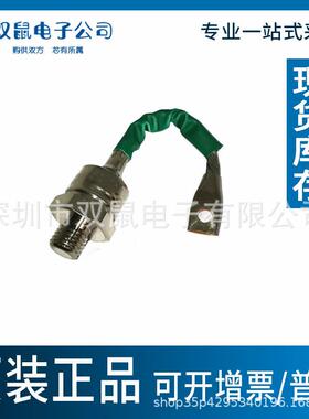 原装 ZP100A 2CZ100A 1600V 螺旋整流二极管 防倒流 足大功率管