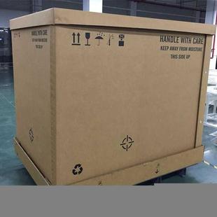 厂家直销有盖无底纸箱围框隔板纸护角打样
