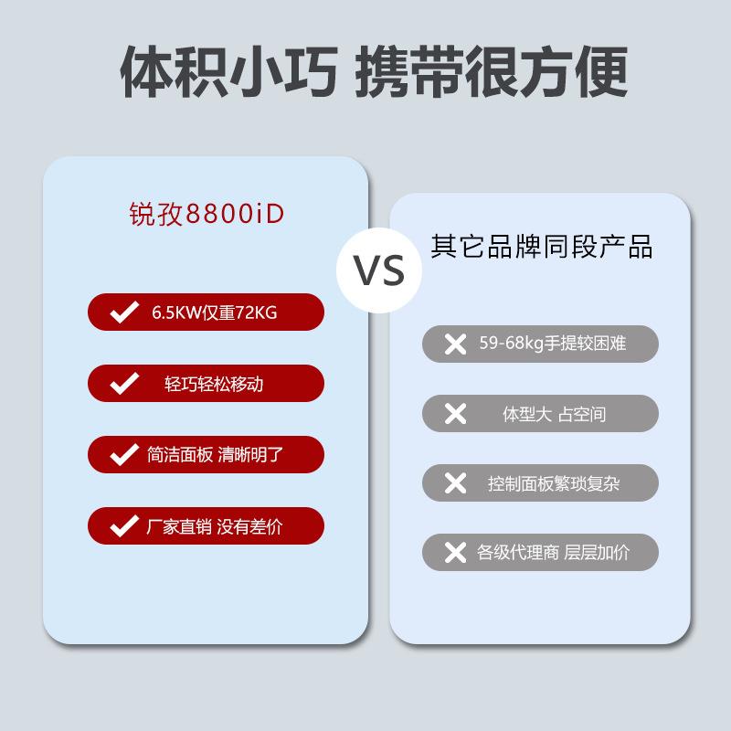锐孜汽油发电机220V单相三相双压电启动户外施工应急移动便携发电