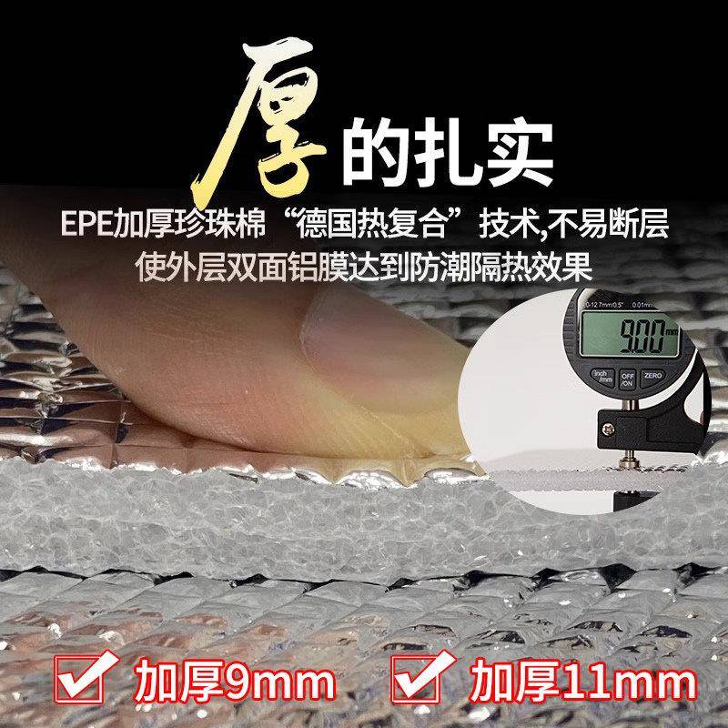 帐篷垫防潮户外加厚可携露营野餐TOOTS-FC折叠式垫子家用打地舖垫
