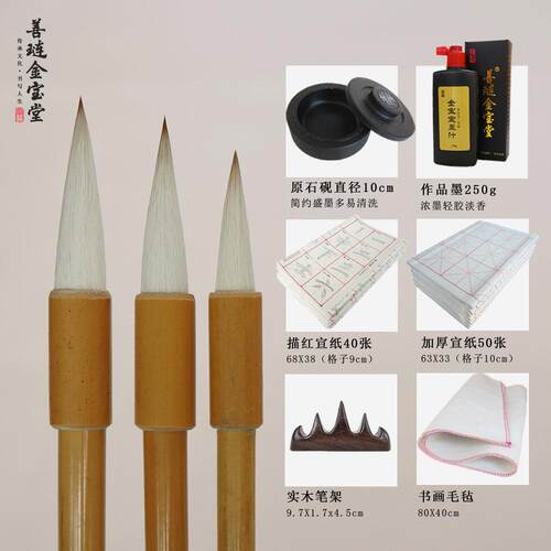 高档王笔羲之学手札毛兼毫业级二王中楷行书笔专用初者专大楷小号