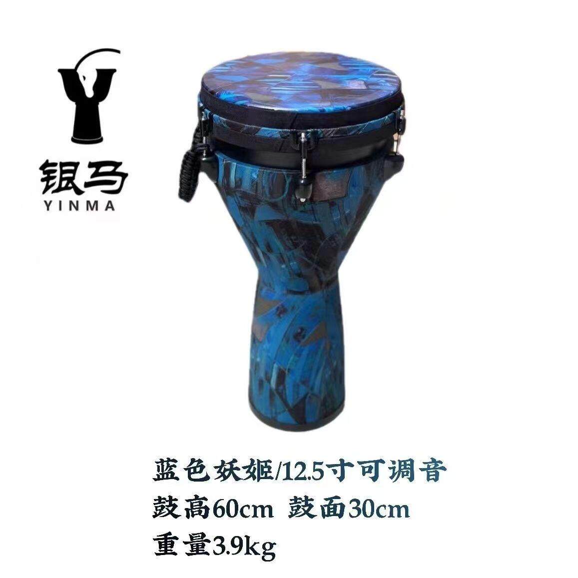 非洲鼓手鼓机械可调音免调音12寸非洲鼓10寸非洲鼓8寸非洲鼓标准