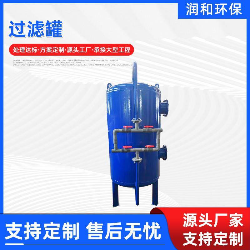 大型全自动过滤罐碳钢罐多介质过滤器锰砂活性炭浅层砂过滤罐滤芯