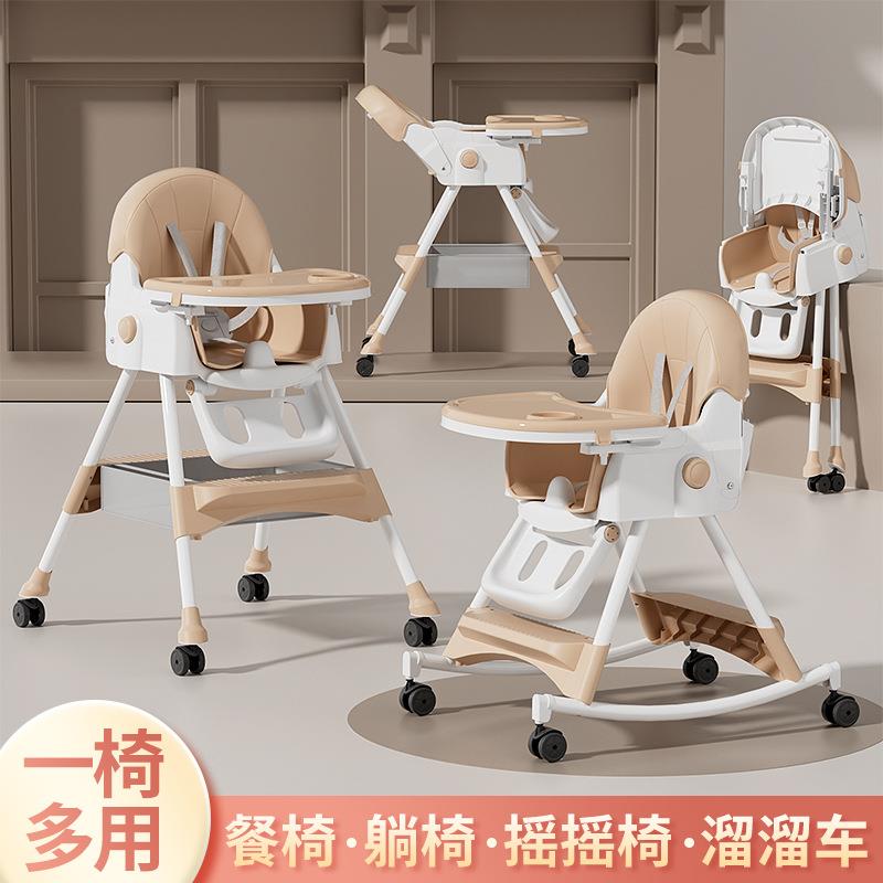 儿童摇餐椅可折叠婴能儿功便捷718式座椅多可坐躺宝宝三合一吃饭