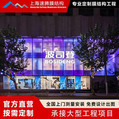 ETFE膜结构加工气枕式透明软玻璃膜材户外商业广场景观工程张拉膜