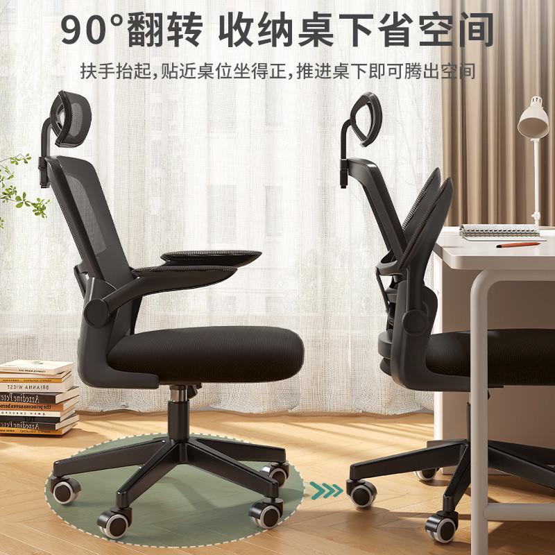 电脑人体工学办公躺椅久坐学习椅可竞宿舍座椅舒服家用椅子靠背电