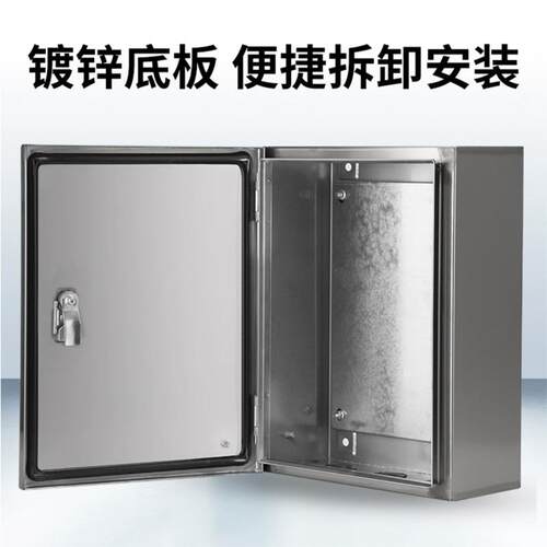 加厚04不锈钢3201不锈基业箱箱壁挂式配电箱明装0电气箱横21不锈