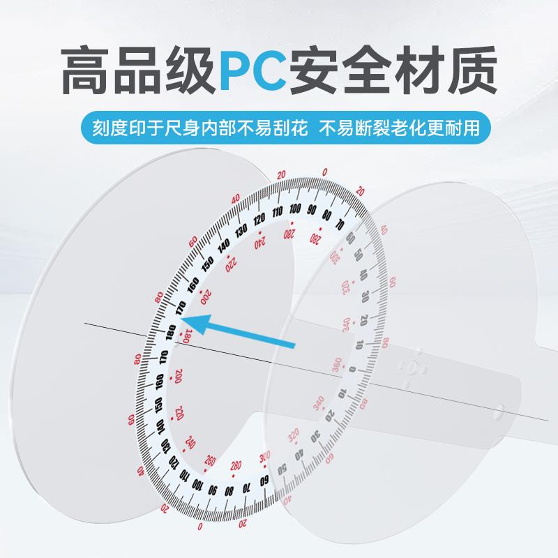 关节活动量角器角度尺膝