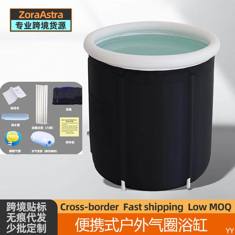 跨境便携折叠户外冰浴桶浴缸气圈浸泡冰浴缸带排水管ice bath tub