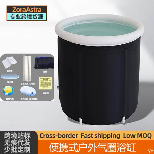 跨境便携折叠户外冰浴桶浴缸气圈浸泡冰浴缸带排水管ice bath tub