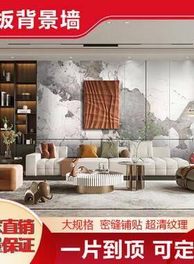 岩板电视背景墙现代简约微晶石瓷砖大理石客厅大板800X2600岩板