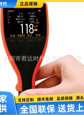 原装正品Elcometer 224数字表面轮廓仪E224C-BI整体E224C-BS
