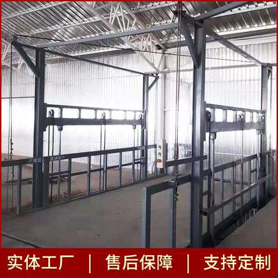 库梯货物机升降汽车举升机厂房升降式双轨导轨货NEV平台仓电动提