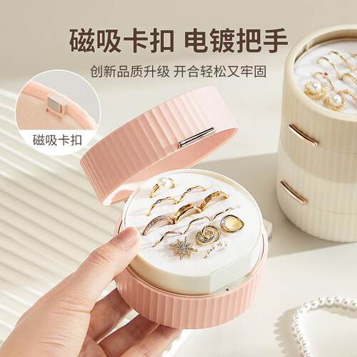 Small Macaron Jewelry Box Portable Mini Earring Bracelet Acc
