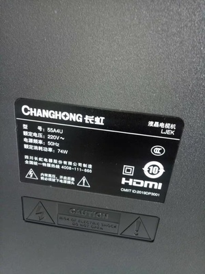 感受体验长虹55A4U与55D4P功能对比哪款好用？区别大不大