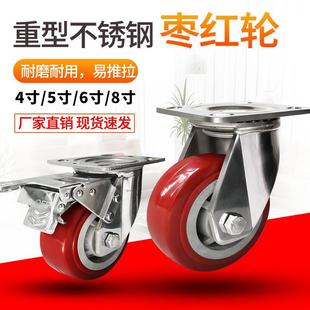 重型3794U04不锈钢聚氨酯脚轮静音P轮加厚载大4寸5寸重6寸8寸设备