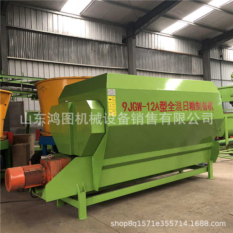 立式双搅龙草料搅拌机干湿秸秆揉丝拌草机养牛场饲料混合搅草机,畜牧/养殖物资,养殖保温灯,淘宝优惠券,粉丝福利购,淘宝优惠卷