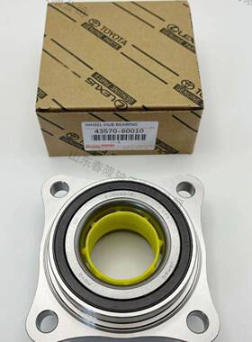 供应54KWH01 90369-T0003 43570-60010 汽车轮毂元轴承前轮毂