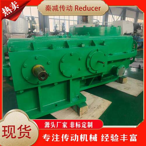 秦二次包络蜗杆速机WHC120WHC125WHC150轧机压下用精度蜗轮