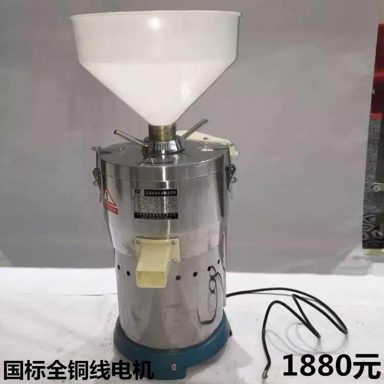 厂家商用150型浆渣自分离磨浆机不锈钢豆浆机铜芯磨浆机