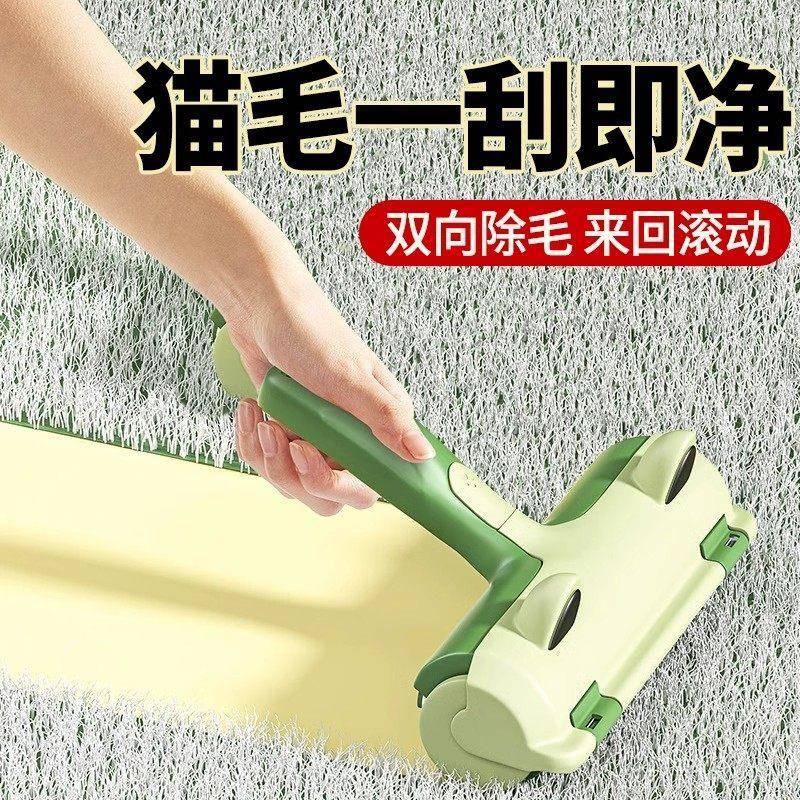 日系品牌宠物粘毛器床上地毯刮毛去除浮毛刷猫咪用品吸毛狗狗