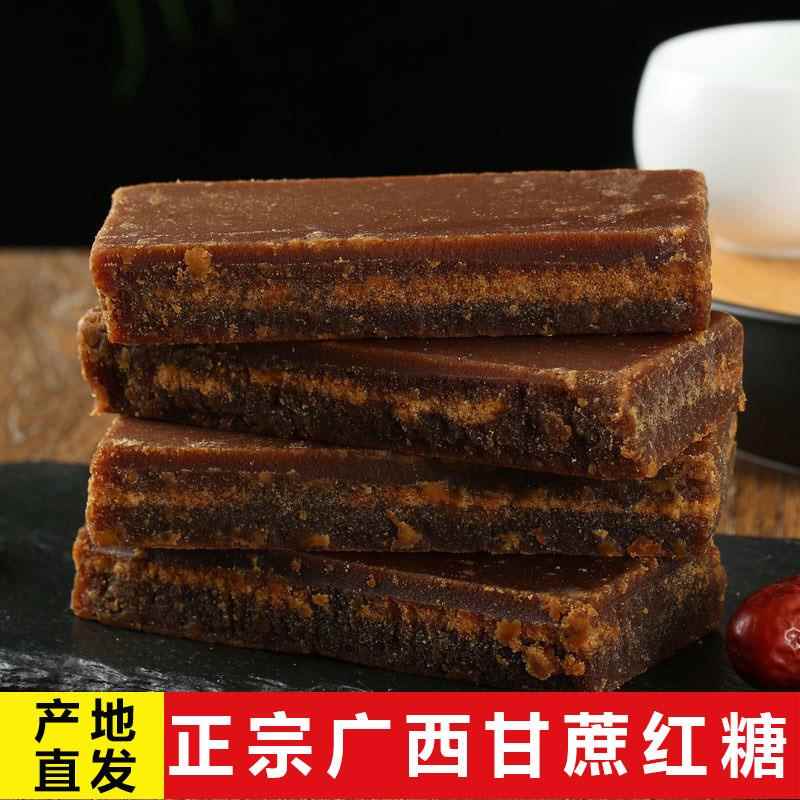 广西红糖土红糖农家纯黑糖