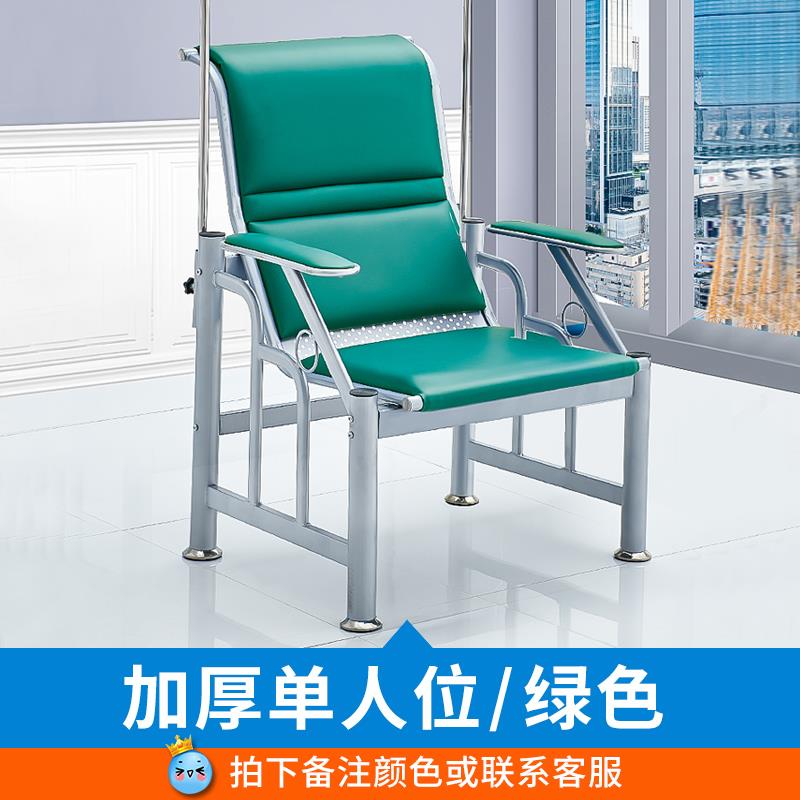 输液椅子吊针点滴椅医院诊所用单人三人位连排椅候诊椅医院长椅子