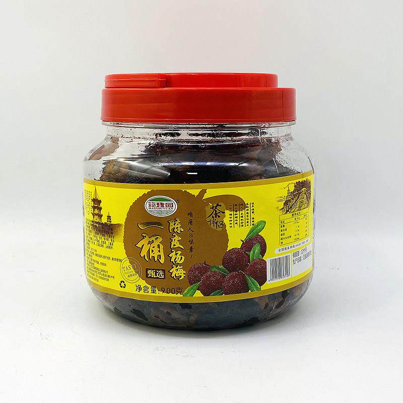 一桶陈皮杨梅900g大罐装闽南特产蜜饯果脯干咸梅子干茶伴侣