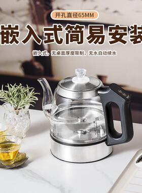 岩板嵌式B24热烧水壶全自动底部上电水入藏泡茶专用茶桌隐式镶嵌