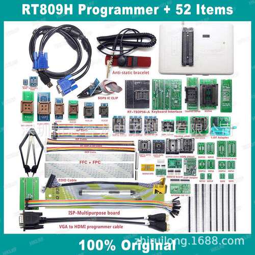 52件套 爱修 IFIX RT809H编程器 烧录器 NAND EMMC EC MCU NOR