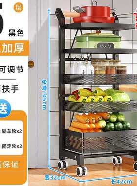 落地小推车置物架蔬菜餐具可移动多层储物架卧室厨房调味料收纳架