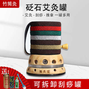 多种尺寸砭石艾灸罐雷火灸器具艾条控烟圈砭石手持艾灸盒家用随身