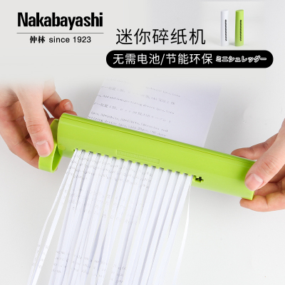 nakabayashi仲林 日本小型迷你手动碎纸机办公家用文件纸张粉碎器