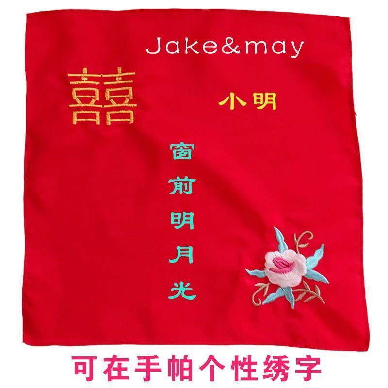 丝帕古代手帕花卉海棠古风丝绸小礼品刺绣手绢雪纺绣花格格儿童节