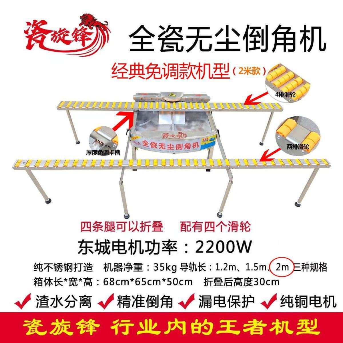 全自动瓷砖切割机工作台木工台式自动角锋第六代切割一体机永陶