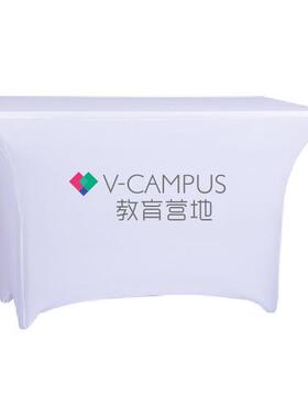 弹力鸡尾酒桌套长方吧台套弹性桌布加厚会议婚庆宴会桌罩白色镂空