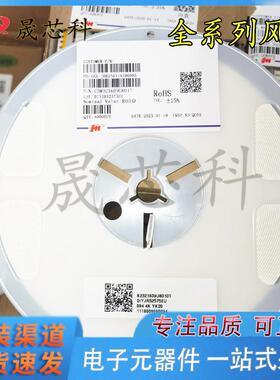 CMP201209XD100KT风华原装贴片式叠层大电流电感10uH0805