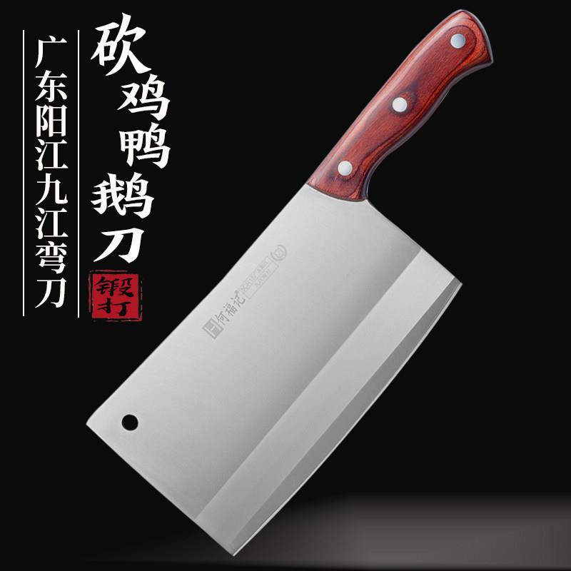 九江弯刀烧腊刀斩切两用饭店商用不锈钢菜刀斩鸡鸭鹅专用厚重刀具