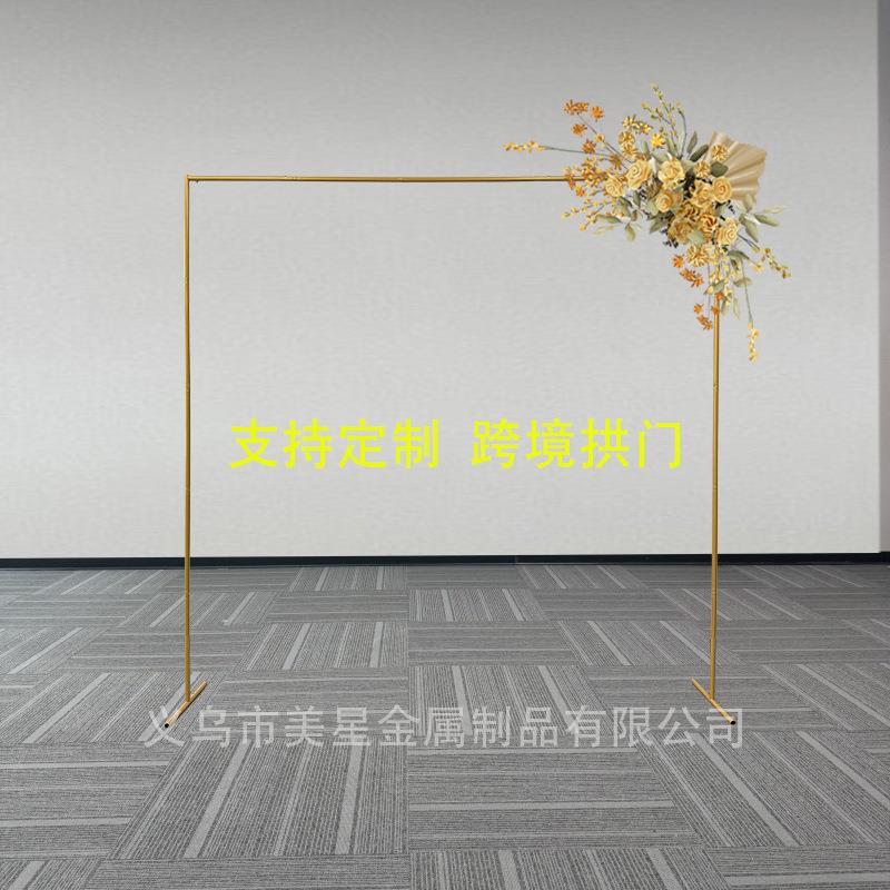 圆管T形方形拱门底座婚庆道铁艺支架花拱门背景饰方形具门户外装