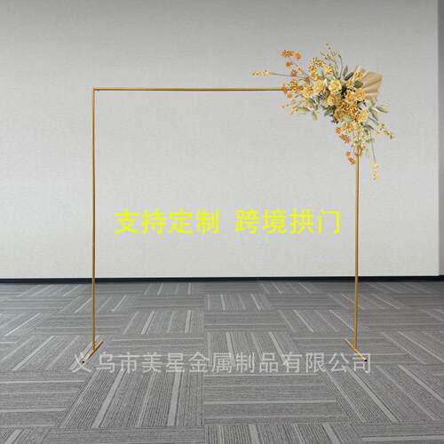 圆管T形底座跨境婚庆道具铁艺支架拱门背景装饰方形花门户外婚礼
