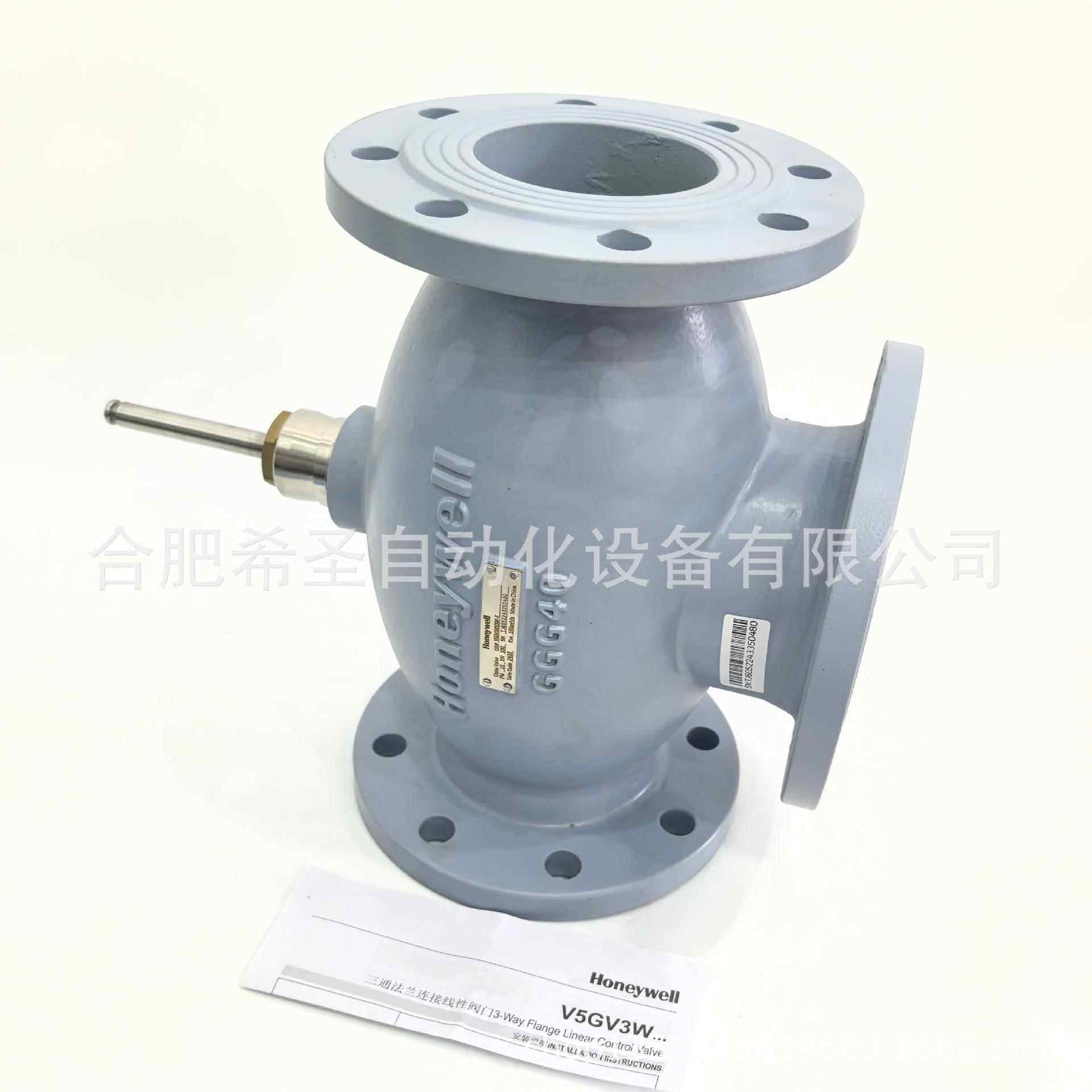 霍尼韦尔三通阀V5GV3W100F-E 现货