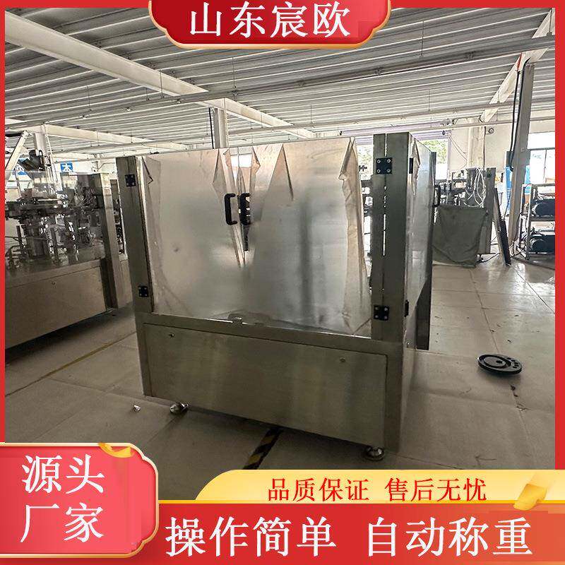全自动给袋式真空包装机给袋式酱料包装机牛肉酱火锅底料灌装机