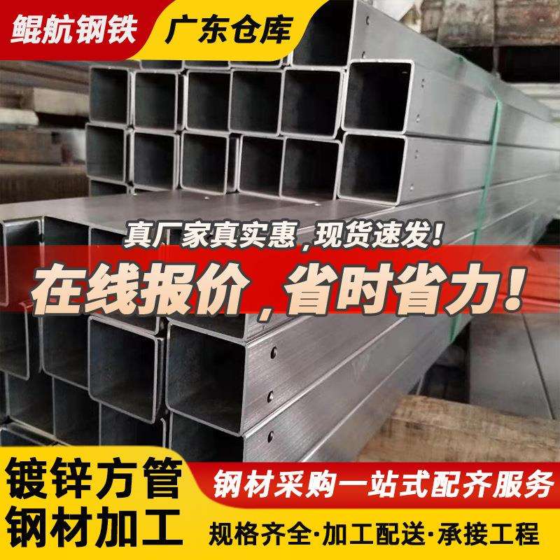 q345b镀锌方管焊接幕墙材料打孔方通折弯大口径钢结构加工方型