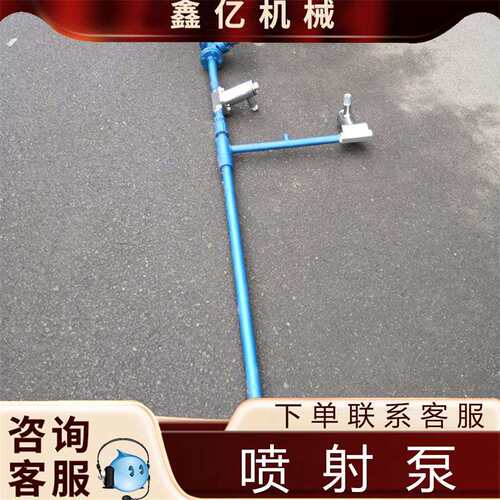 真空射流泵ZPBG气水两用喷射泵ZPBD型气水两用喷射泵